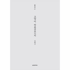 타르코프할인