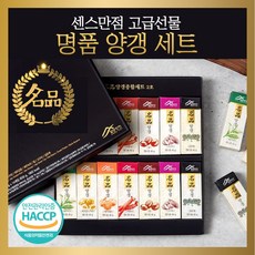 밀양한천 고급 양갱 선물세트 연양갱 영양갱 고구마 팥 밤 수제 제주 이하늬 부모님 어르신 요양원 할머니간식 답례품 어린이집선생님 명절 설선물