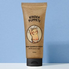 킨더퍼페츠목걸이