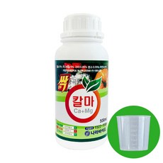 모두싹 칼마 500ml 칼슘 마그네슘 결핍해소 생리장해 미량요소 복합비료 텃밭 식물영양제 나라바이오, 1개