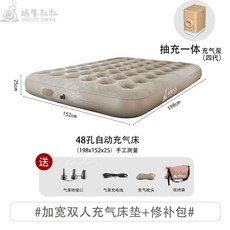 쿠디에어매트 네이처하이크에어매트 자충에어매트 에어요에어매트 tpu에어매트 에어박스에어매트 인텍스에어매트 자동충전에어매트 에어매트싱글 루커스에어매트, 더블(198-152-25cm)  에어펌프
