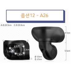 샘소나이트캐리어바퀴수리