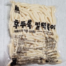 호로록떡볶이밀떡