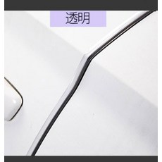 자동차 문콕 방지 스트랩 스트립 차량 도어 투명 가드 몰딩 쿠션 투명 5M 10M 15M, 투명 【농후 접착제】 + 15m 도어 보이지 않는 충돌 방지 스트립