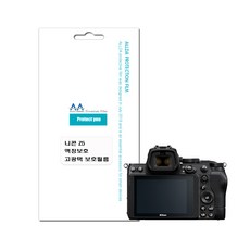 니콘z5액정필름