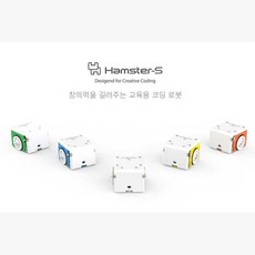 hamster-s코딩로봇