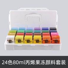미술아크릴판 푸른대나무 회화재료 플래그쉽스토어 아크릴 안료 세트포장 42색 80ml학생 예술학과입시 창작 연습용 회화 벽화 채색 자재화 DIY신발, T03-24색 마멀레이드 세트포장 _MR시리즈
