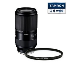 탐론 50-300m...