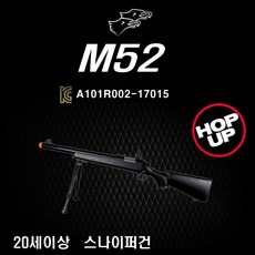 m52헬리코이드