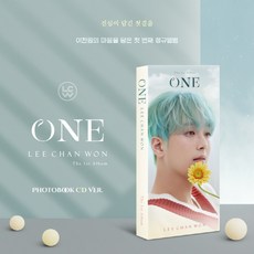 이찬원 1집 / ONE Photobook Ver (SPLCD0351)