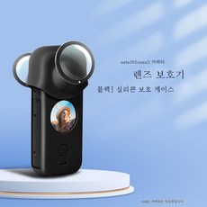 인스타360x2케이스
