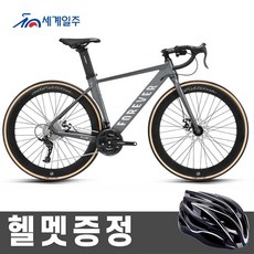 세계일주 입문용 로드 자전거 27단 700C 90% 완조립 배송 기계식디스크브레이크, B6