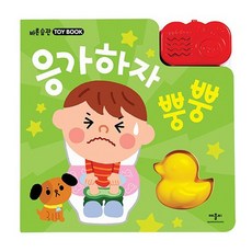 애플비토이북