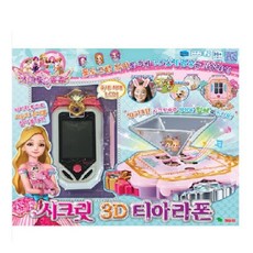 시크릿쥬쥬쓰리디티아라폰