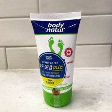 New 바디네이처 풋케어, 2. 풋케어 리페어링 크림