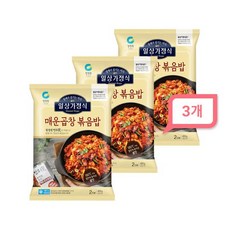 곱창볶음밥