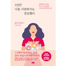 나의식사에는감정이있습니다