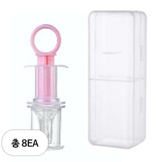 반려동물 물약 영양 젖꼭지 피더 주사기 + 케이스, 연핑크, 8세트
