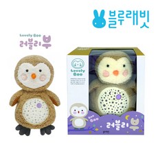 블루래빗러블리부