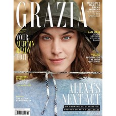그라지아grazia