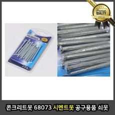 콘크리트 쇠못 나사못 대못 피스 철못 시멘트못 공구용품, 선택