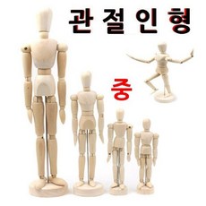 해피몰_관절 목각 인형 중+ hap팅, /팅!
