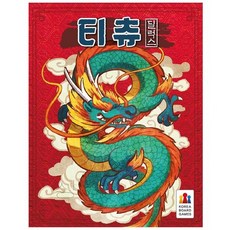 보드게임 티츄 딜럭스 레드 3244