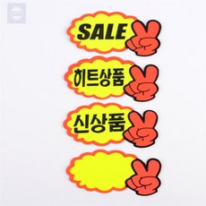 알리바니 V손 쇼카드 7매 진열용품, SALE