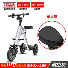 2인승 시트 전기차 미니스쿠터 1개 오토바이 / 3륜, H.그레이/단일/원키후진/40-50KM, 36V