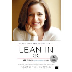 ted강연