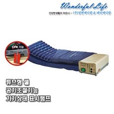 영원메디칼 에어매트리스 AD-1300TUBE, 없음