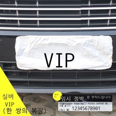 vip특별지불링크