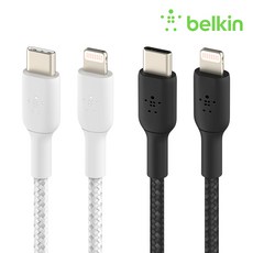 벨킨인비지아이폰13