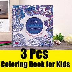 플라워만다라컬러링북