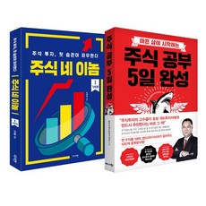 주식네이놈