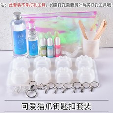 레진아트 하트쉐이커 세트 그립톡 조색제 공예 아트재료 몰드 참크리스탈, BI