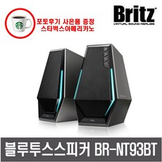 BR-NT93BT 블루투스 PC스피커 2채널 노트북 게이밍스피커