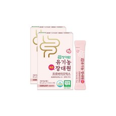 유기농 장대원 키즈 프로바이오틱스 유산균(2박스/2개월분), 2개
