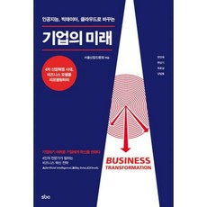 데이터진흥원