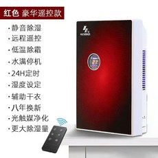 청호나이스제습기