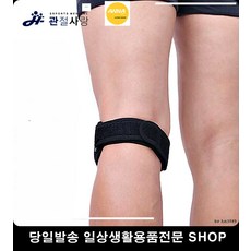 검도무릎보호 유도강사무릎보호 복싱무릎보호 수영강사무릎보호 찍찍이무릎지지대 머슬무릎보호대, 블랙