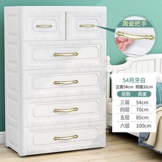 수입산 특대 사이즈에 두꺼운 수납장 서랍장 아동 수납장 아기 옷장 플라스틱 가정용, 04.6층 (간편 설치 교육 동영상, 옵션01