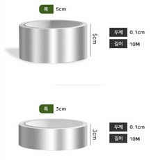 세준 은박 테이프 은박지 덕 덕트 방수 알루미늄 닥트 테이프 1-10P, 3cm, 1개