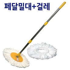 미드라쉬