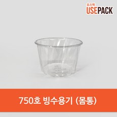 대패빙수