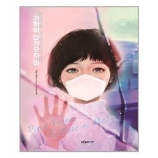 가까이숲