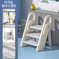아기 세면기 사다리 어린이 발판 손씻기 계단 디딤대 유아의자 세면대계단 아기계단 자립심, 1개, 그레이-발판 실리콘끄럼방지