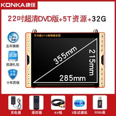 lgtv19인치