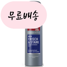 독일 하이드로퓨갈 데오드란트 맨 프레쉬&스트롱 스프레이 150ml, 1개