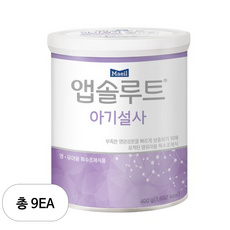 매일유업 앱솔루트 아기설사 분유, 9개, 400g